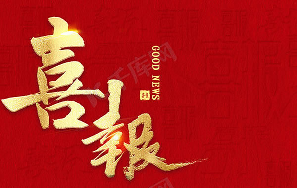 熱烈祝賀擎天數(shù)控與德國(guó)SDH公司達(dá)成合作